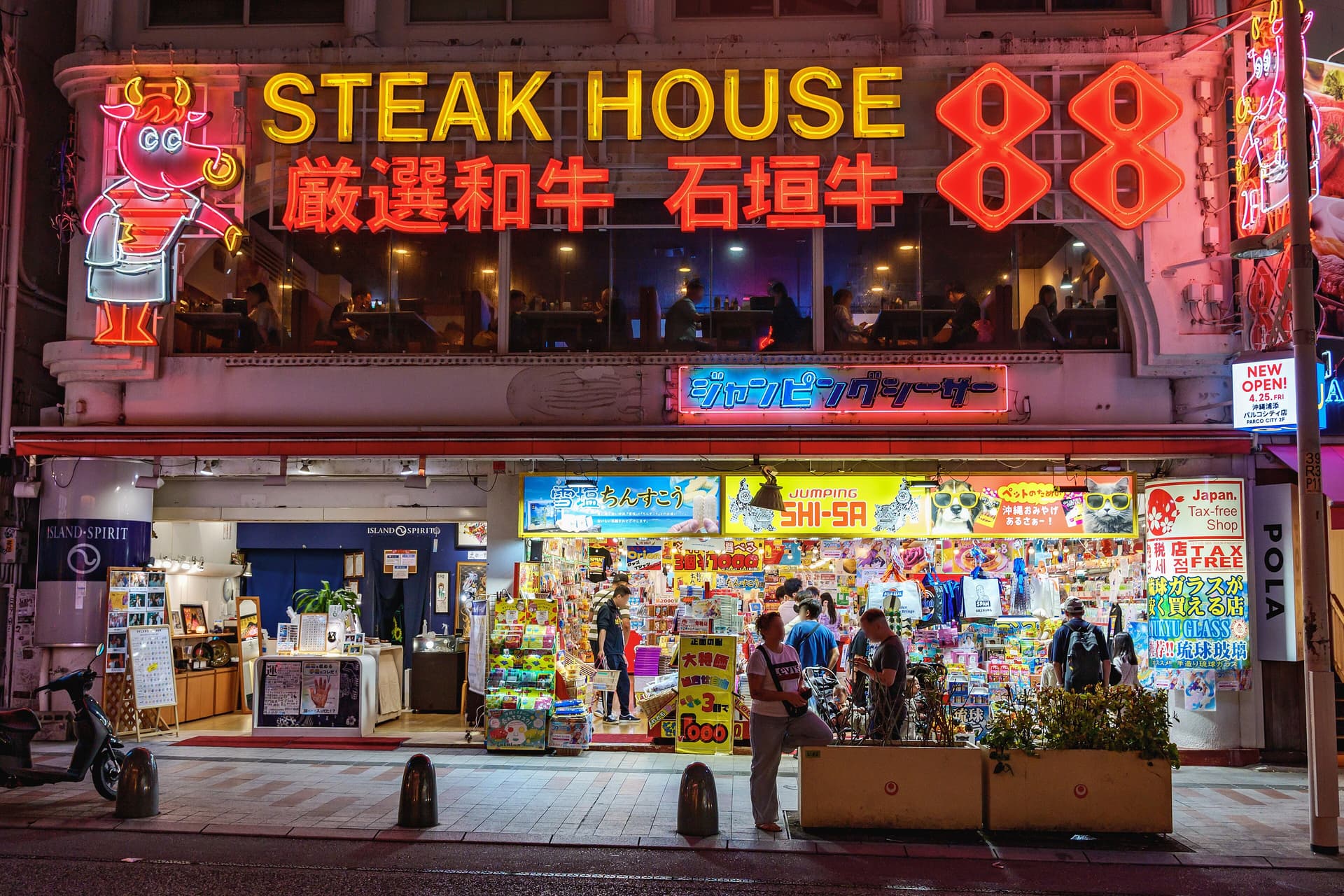 入夜後國際通的街燈、招牌與行人